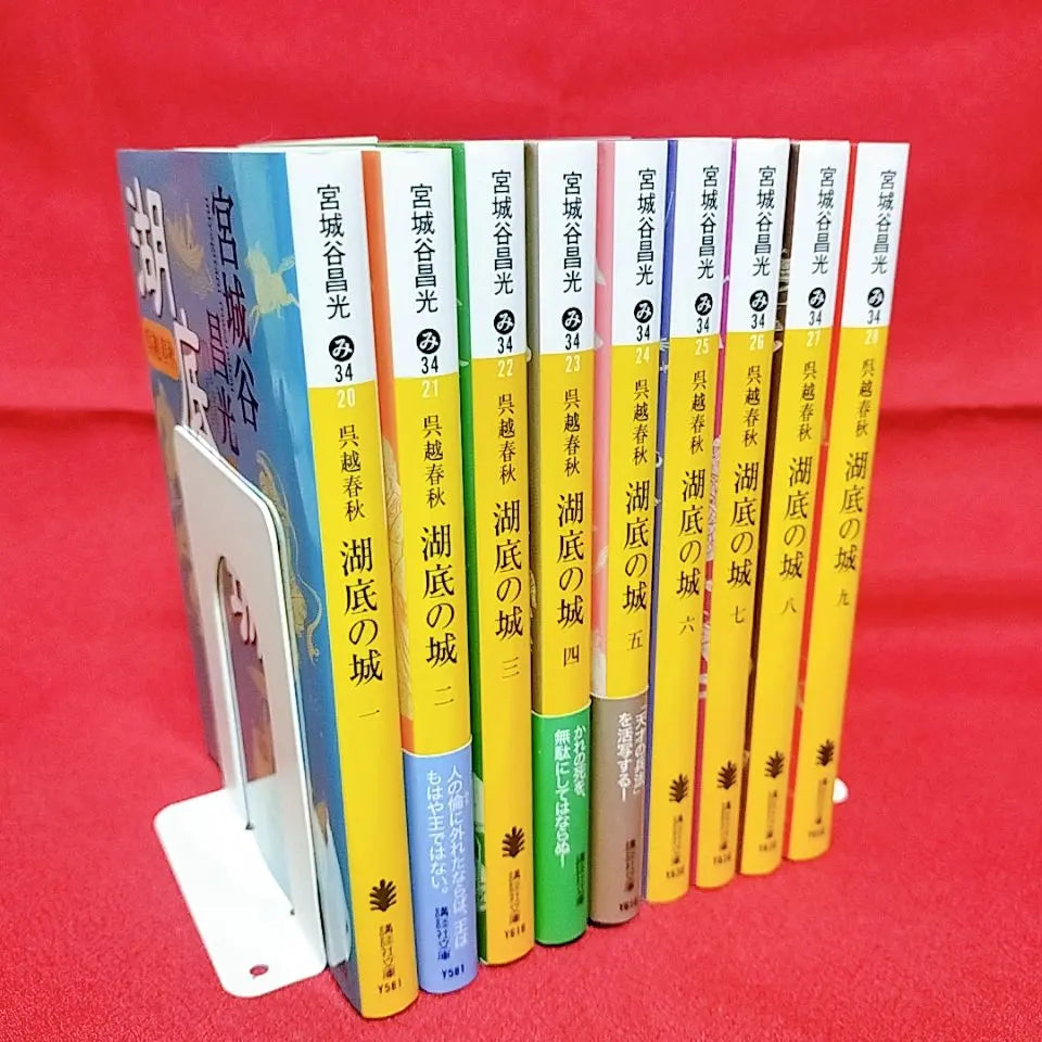 [Castle at the Lake, Wu Yue Shunju] Volumes 1-9, complete set / written by Miyagitani Masamitsu