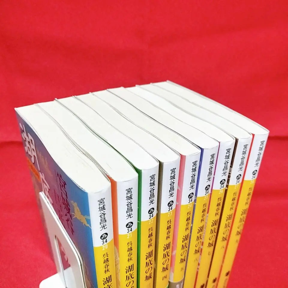 [Castle at the Lake, Wu Yue Shunju] Volumes 1-9, complete set / written by Miyagitani Masamitsu