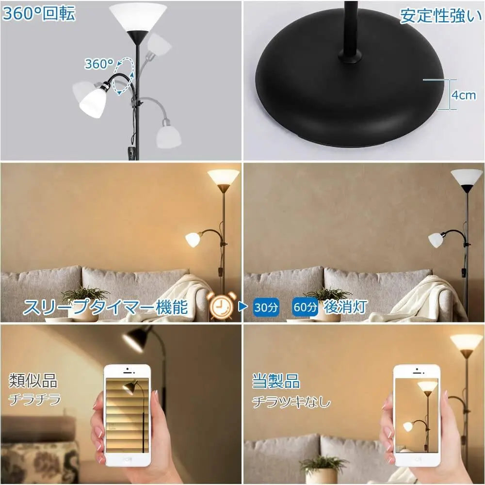 Scandinavian style floor lamp / stylish LED stand light / torch type