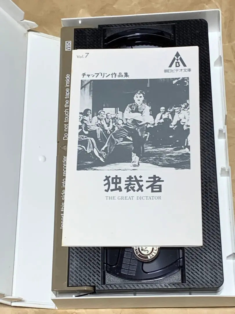 Charles Chaplin Dictator Used VHS Video Japanese Subtitles