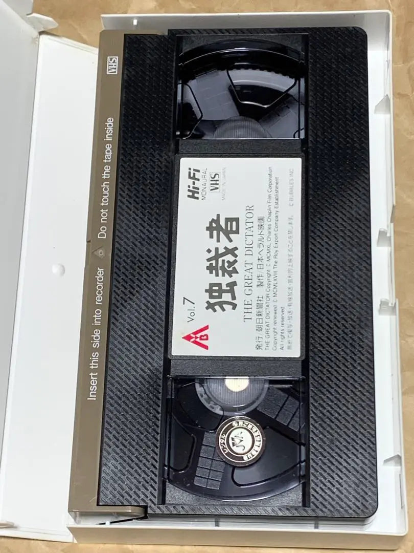 Charles Chaplin Dictator Used VHS Video Japanese Subtitles