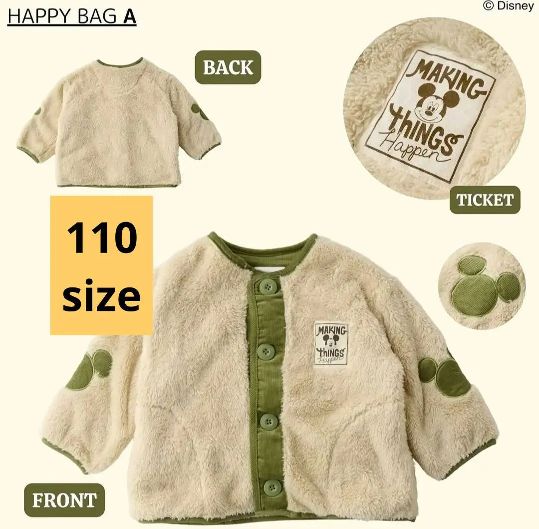 ◇New Shimamura Litsy Mickey Happy Bag Jacket Green 110