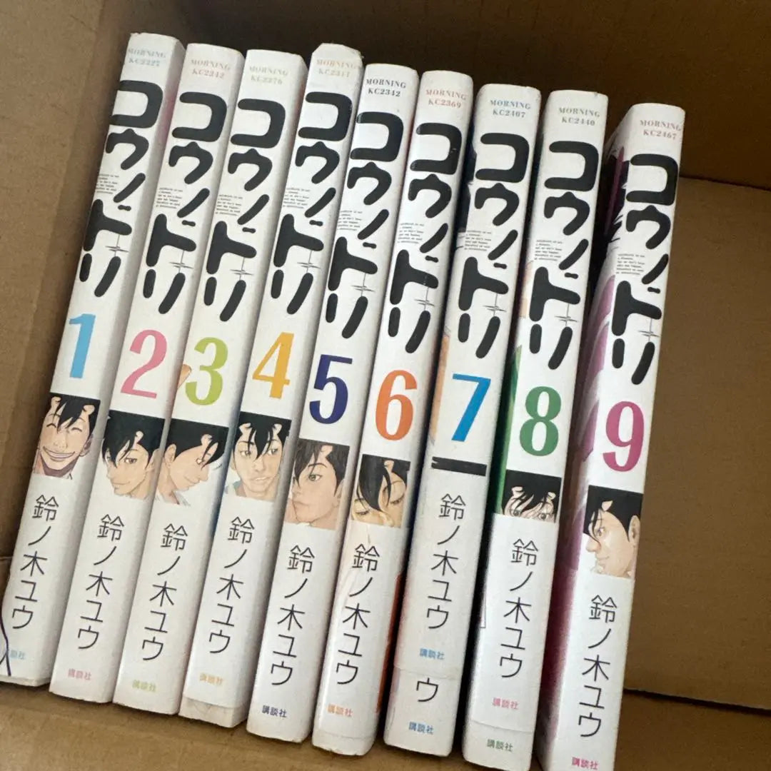 Kounodori Volume 9 Set