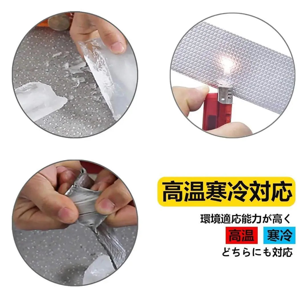 ◎ [Set of 2] Strong repair butyl tape, waterproof tape