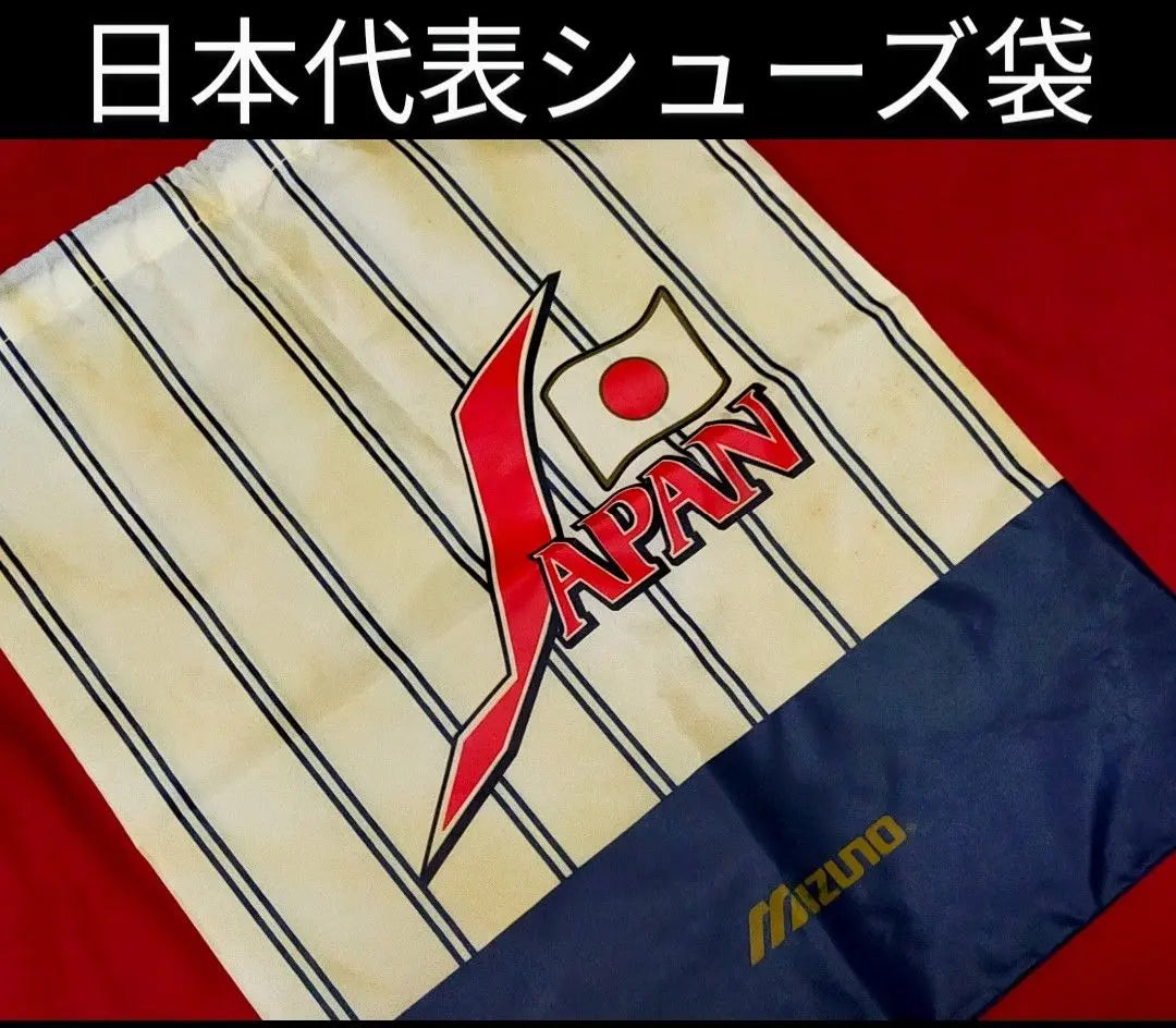 ❽◆ Bolsa con cordón para guardar zapatos de la selección nacional de béisbol de Japón ◆ Modelo japonés ◆ No está a la venta ◆