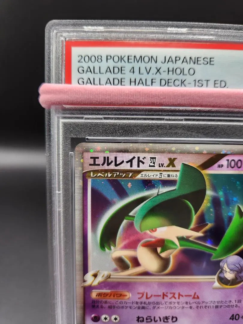 Elleid LV.X Pokemon Card PSA9★2581