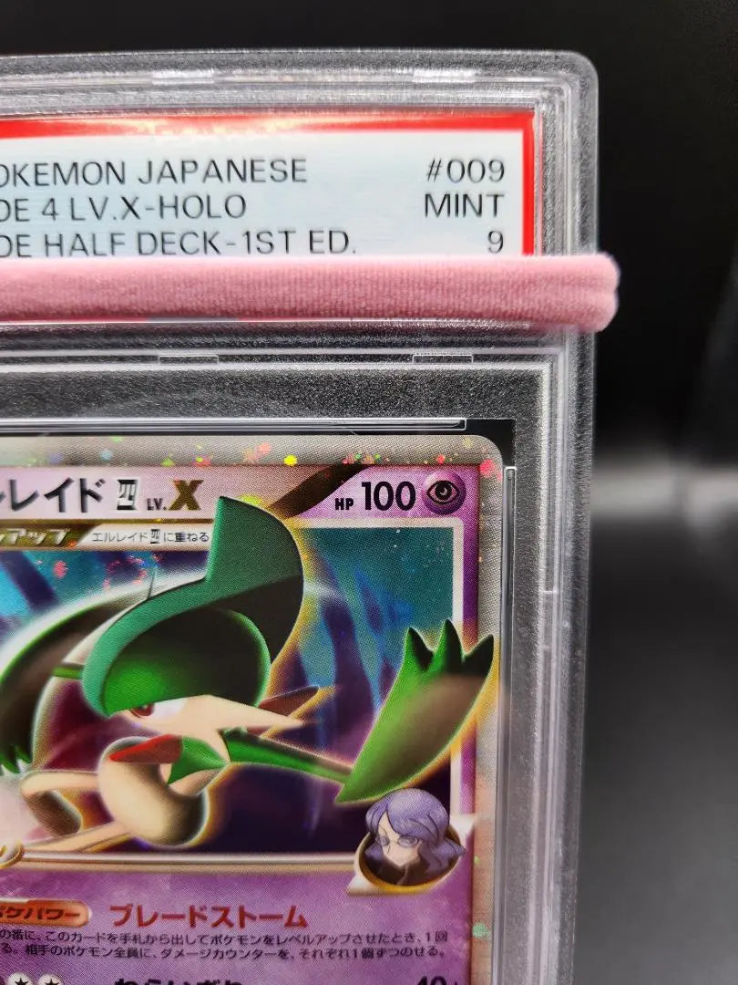 Elleid LV.X Pokemon Card PSA9★2581