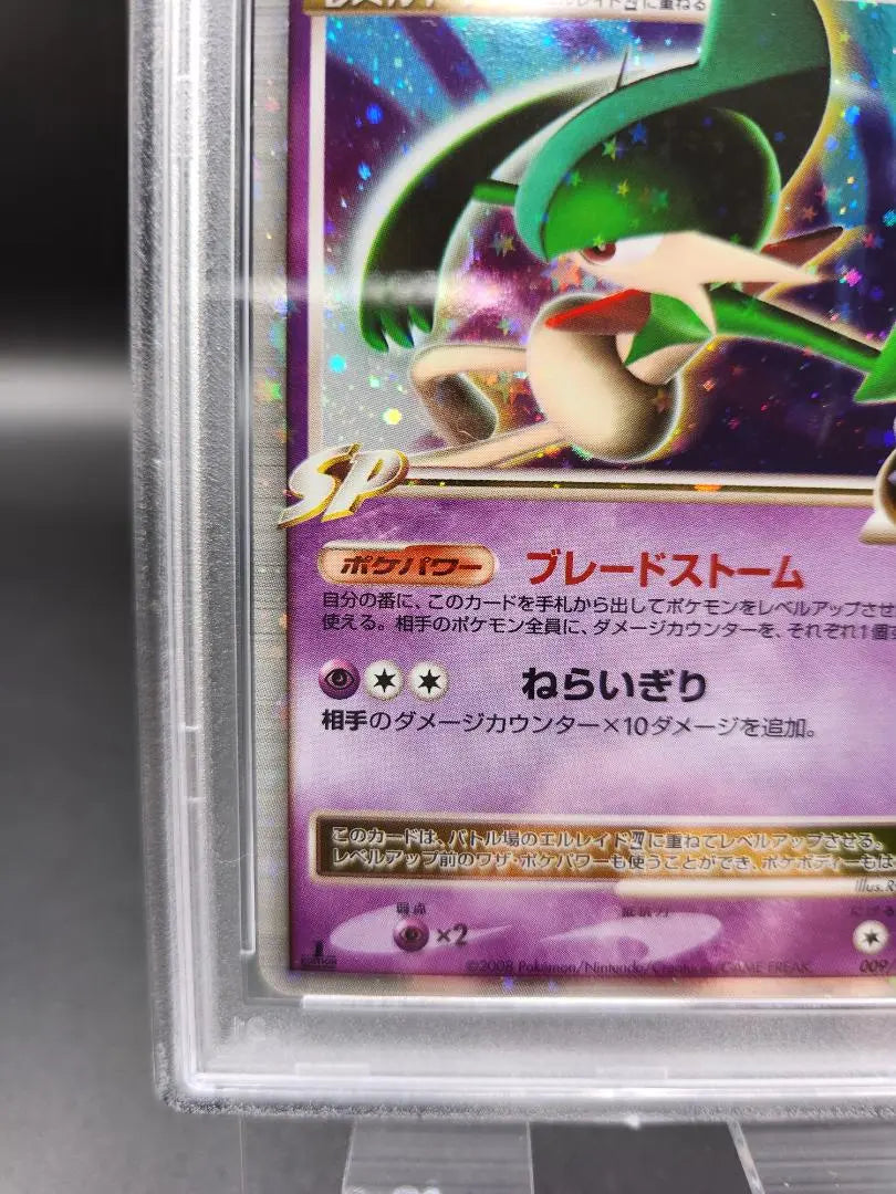 Elleid LV.X Pokemon Card PSA9★2581