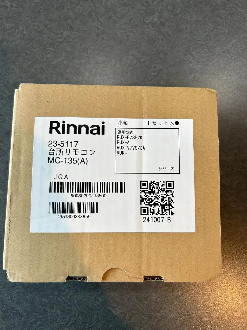 [Rinnai] Kitchen remote control MC-135(A) Brand new and unused