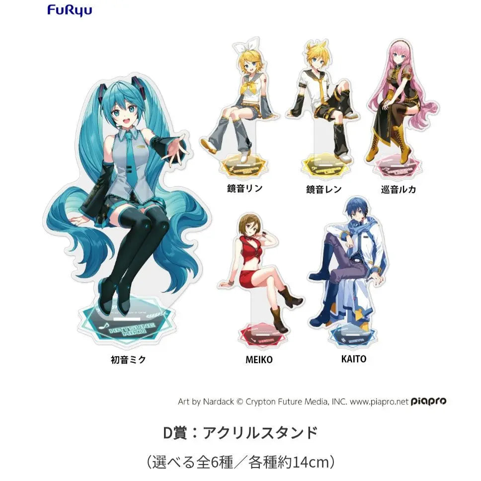 Hatsune Miku Furyu Lottery Nudor Stopper Figure Complete Set of 29 Types