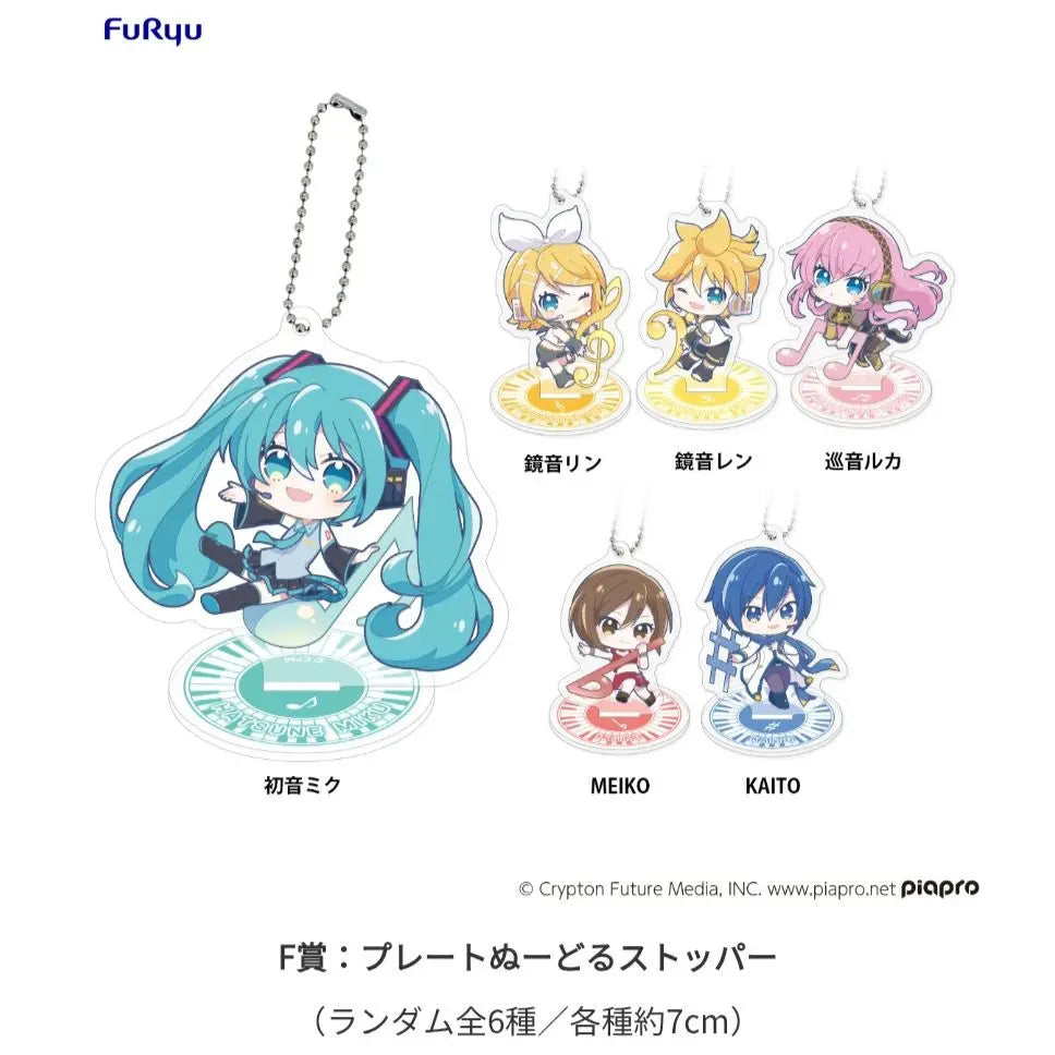 Hatsune Miku Furyu Lottery Nudor Stopper Figure Complete Set of 29 Types