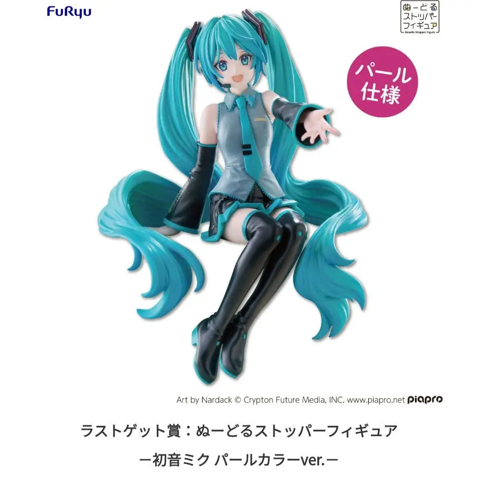 Hatsune Miku Furyu Lottery Nudor Stopper Figure Complete Set of 29 Types