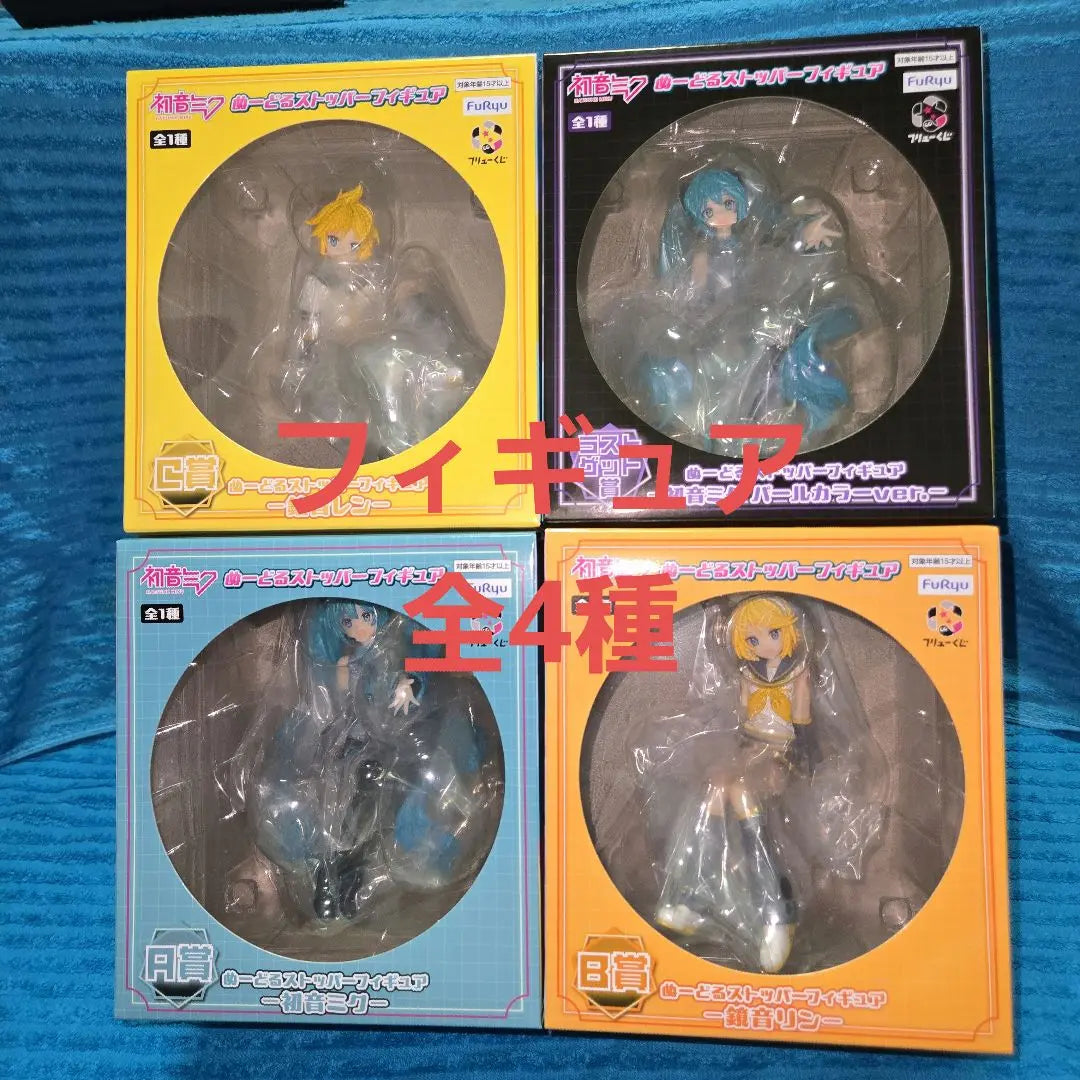 Hatsune Miku Furyu Lottery Nudor Stopper Figure Complete Set of 29 Types