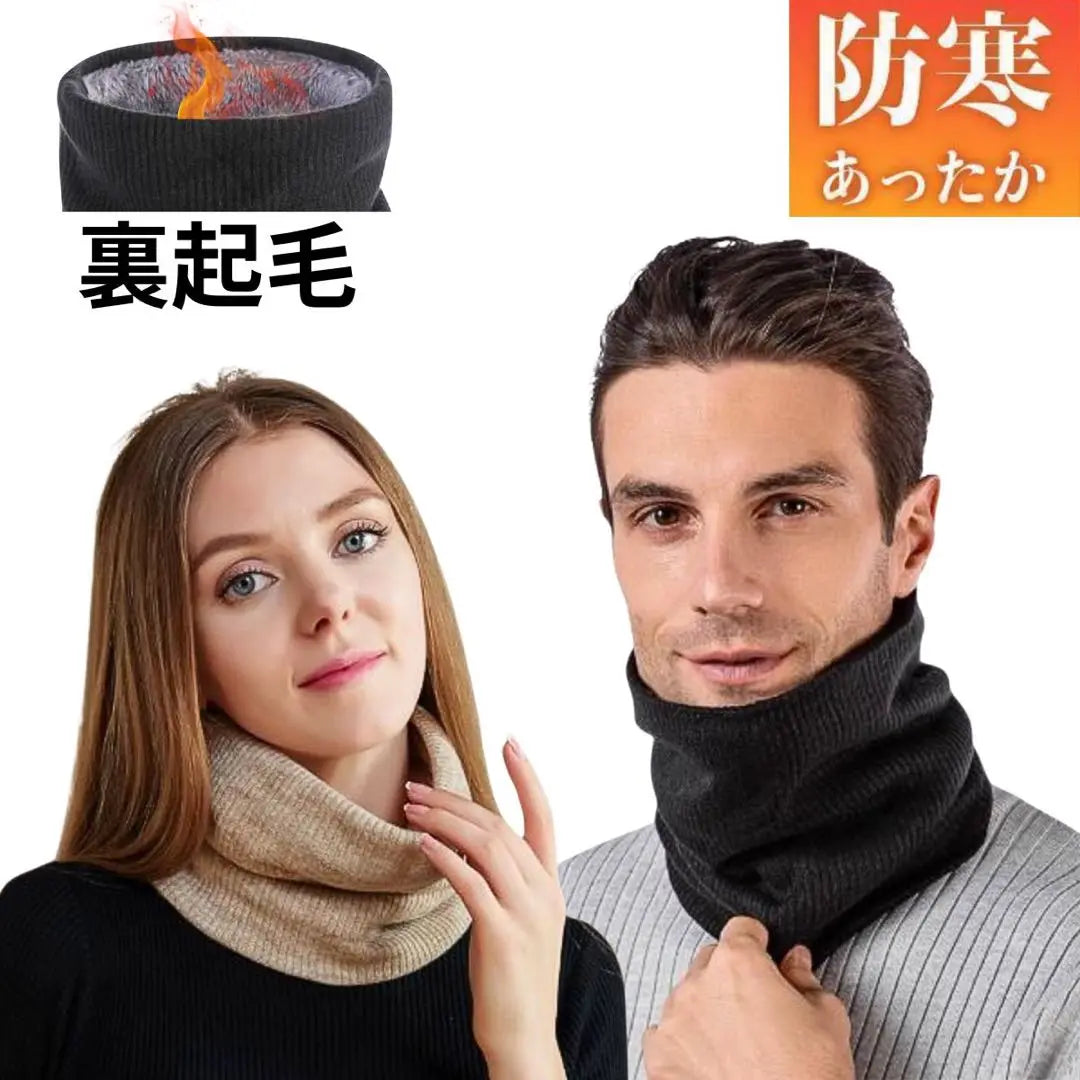 Neck warmer, fleece lining, men's, women's, neck warmer, face mask | ネックウォーマー 裏起毛 メンズ レディース 首元ウォーマー フェイスマスク