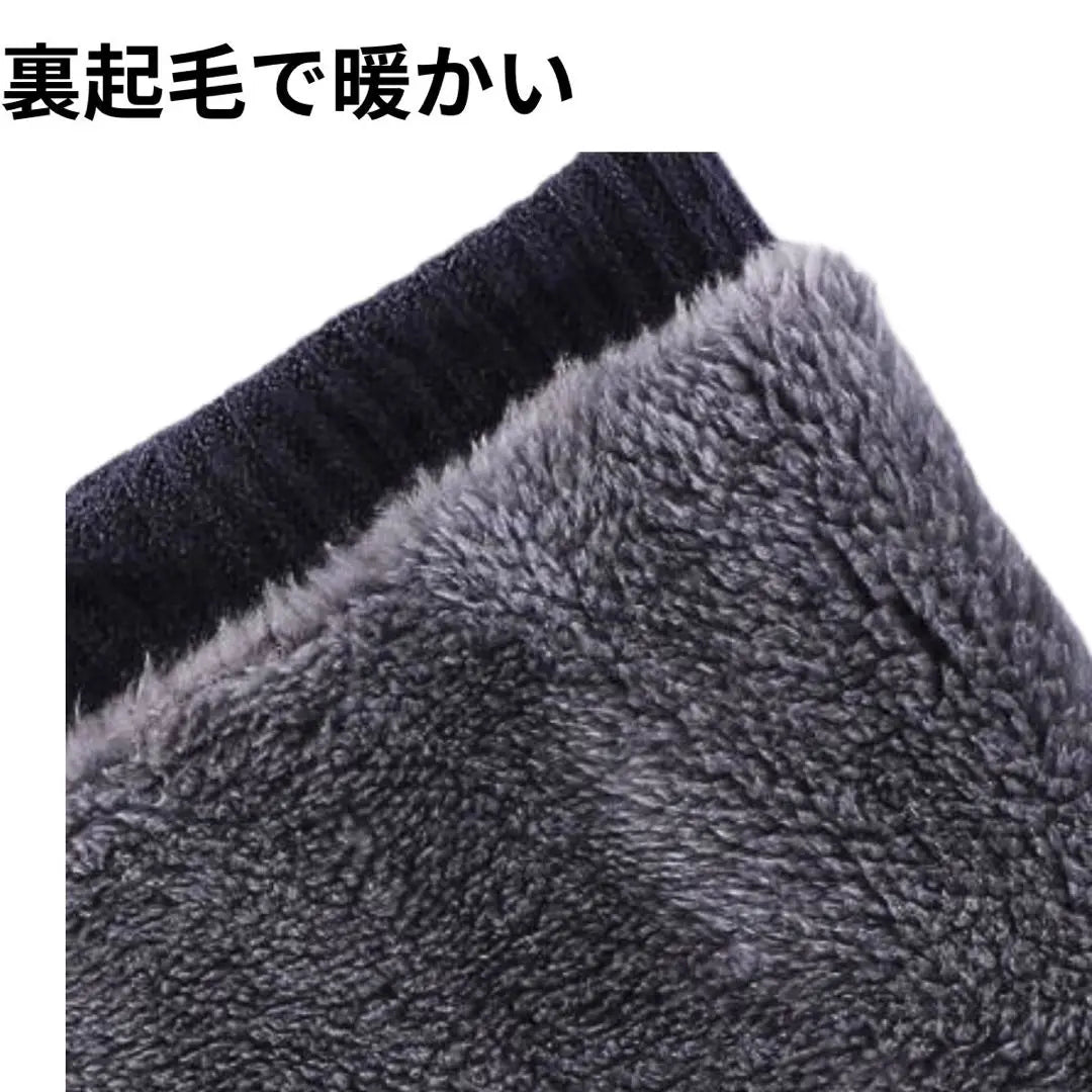 Neck warmer, fleece lining, men's, women's, neck warmer, face mask | ネックウォーマー 裏起毛 メンズ レディース 首元ウォーマー フェイスマスク