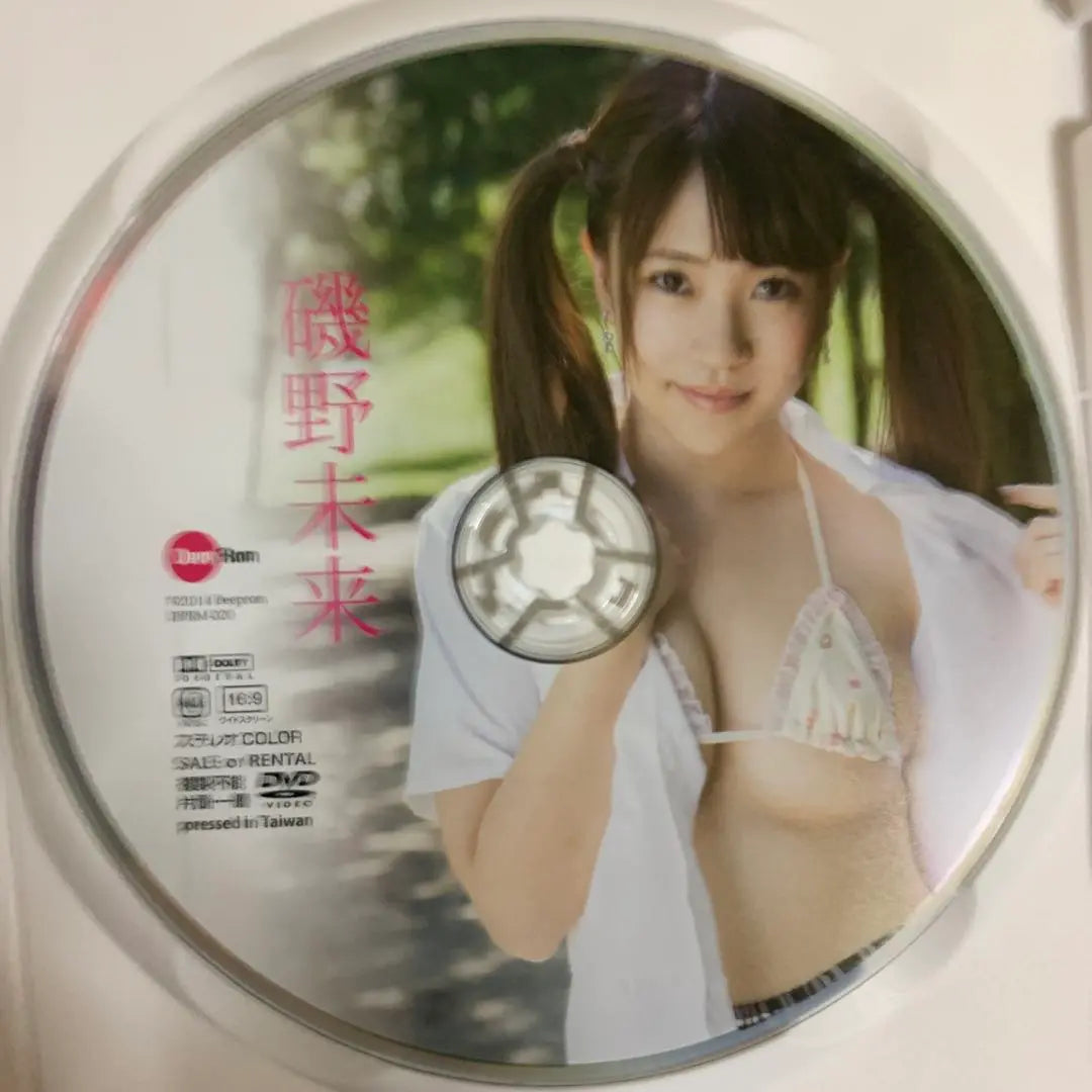 Isono Mirai "Any Future" Girls Rock Idol Image DVD Gravure DVD