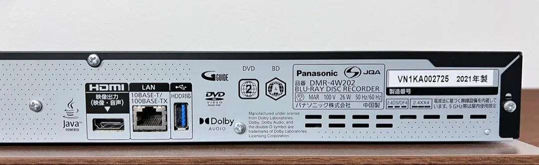 Panasonic/panasonic Blu-ray Diga DMR-4W202