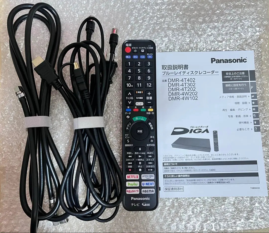 Panasonic/panasonic Blu-ray Diga DMR-4W202