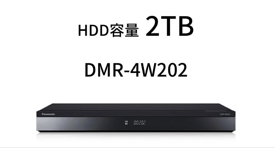 Panasonic/Panasonic Reproductor de Blu-ray Digital DMR-4W202