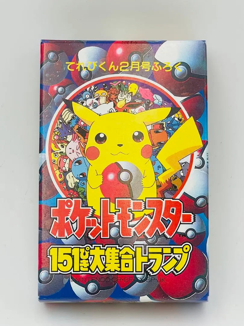 Pokemon 151 Big Gathering Playing Cards