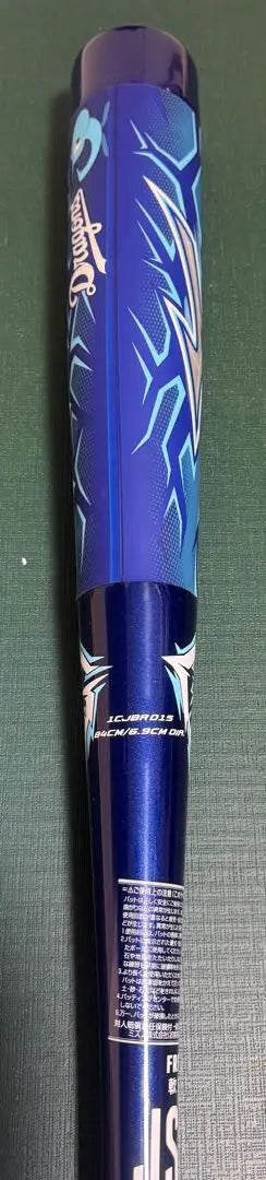 Beyond Max x Chunichi Dragons collaboration bat with case, unused item