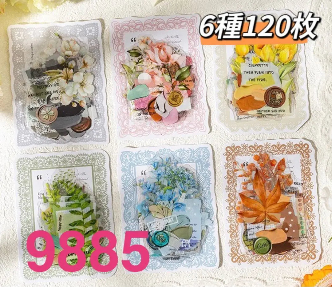 New ❗️Flower Word Chapter Series PET Sticker Sticker Collage Material 6 types 120 sheets