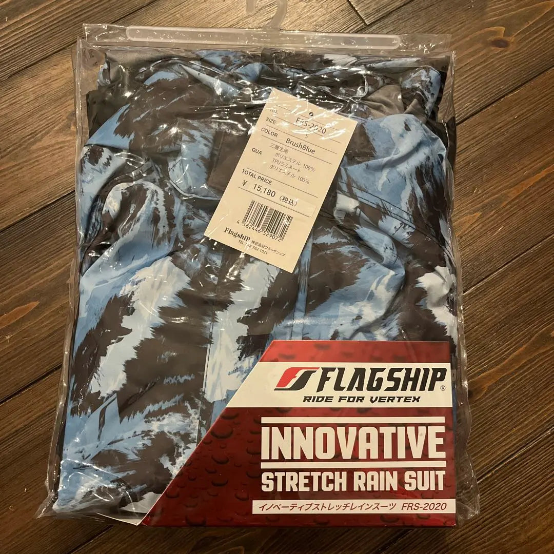 Brand new, unused FLAGSHIP rain suit FRS-2020