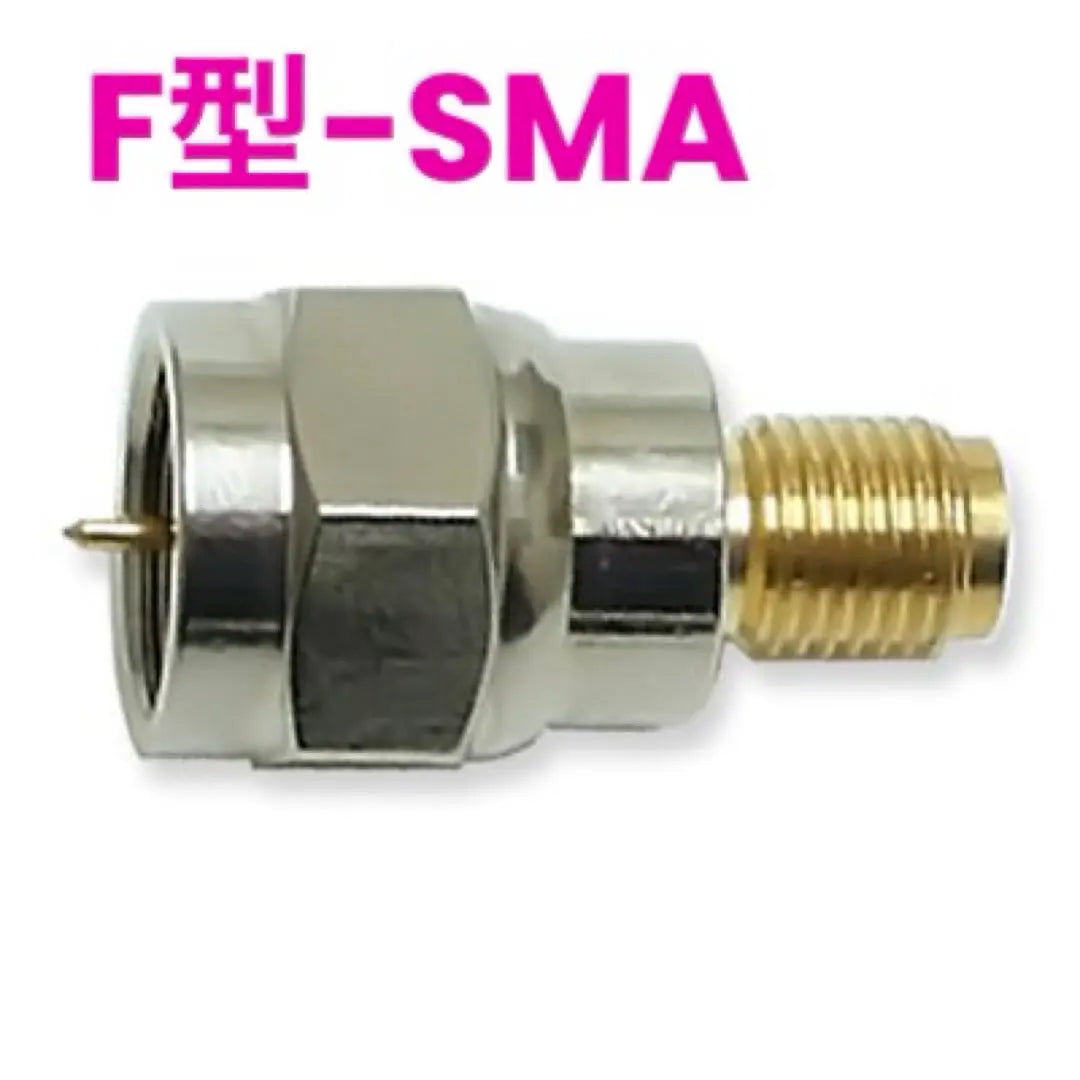 gbt terrestrial digital antenna F-SMA conversion terminal 1 piece SMA-JK