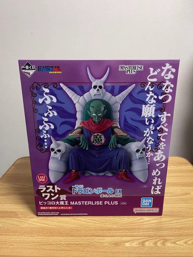 Ichiban Kuji Dragon Ball EX Temple above the Clouds Last One Prize Piccolo Great Demon King