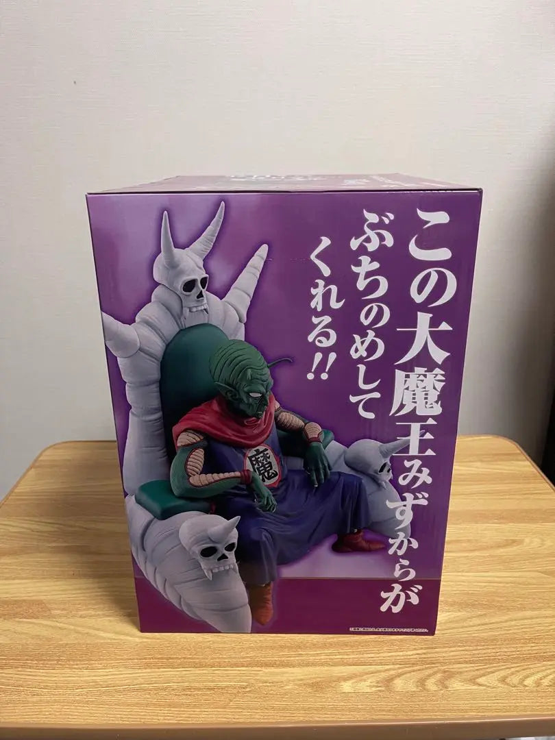 Ichiban Kuji Dragon Ball EX Temple above the Clouds Last One Prize Piccolo Great Demon King