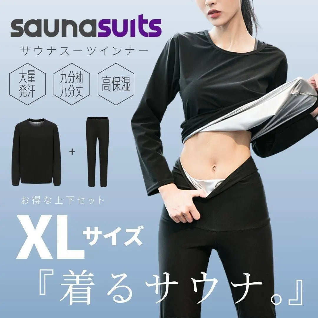 Sauna Suit Women's Upper / Ladies Diet Diet Sweat Washable XL R33-A | サウナスーツ レディース 上下セット ダイエット 発汗 洗える XL R33-a