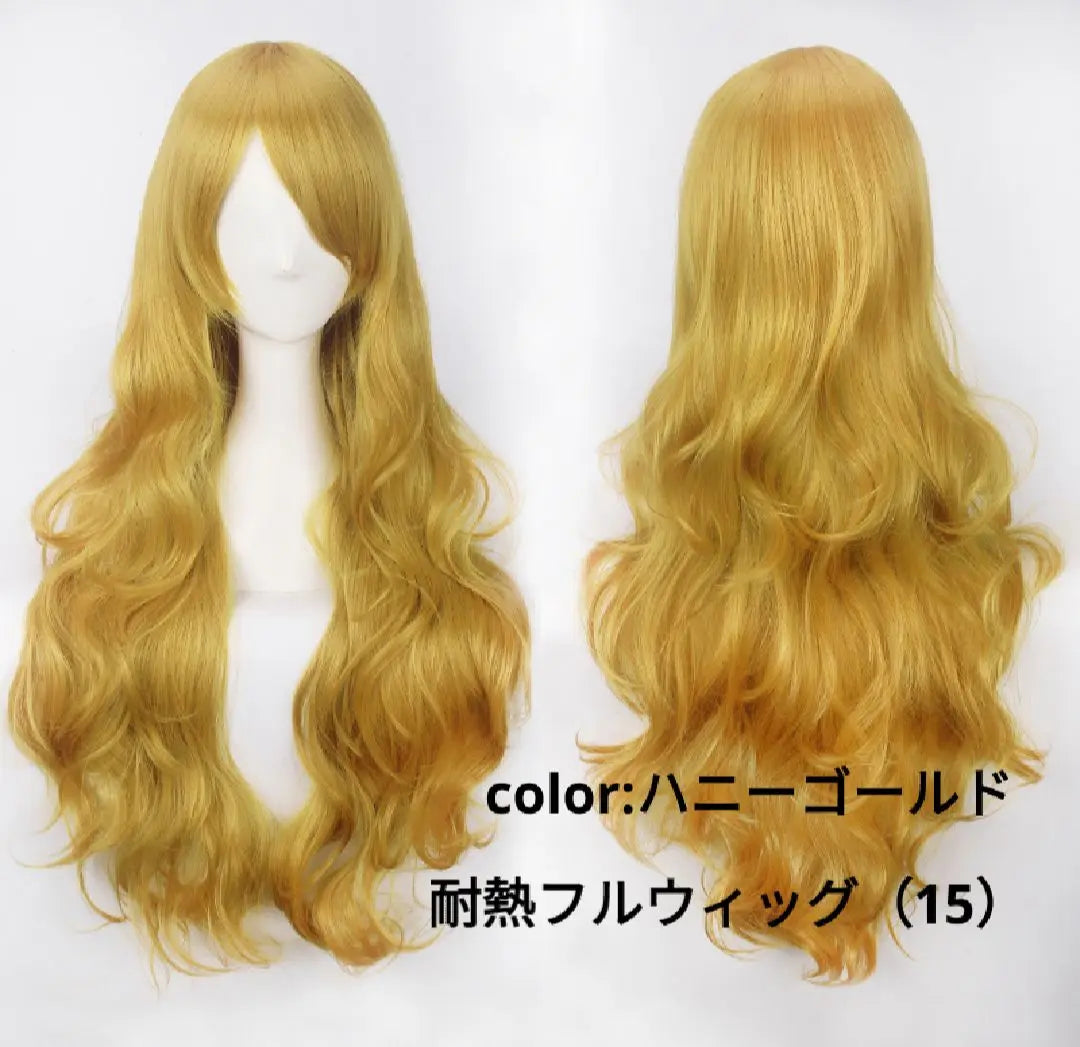 Heat -resistant full wig long 80cm Cosplay honey gold No. 15 | 耐熱フルウィッグ ロング80ｃｍ カールが可愛い コスプレ　ハニーゴールド15番