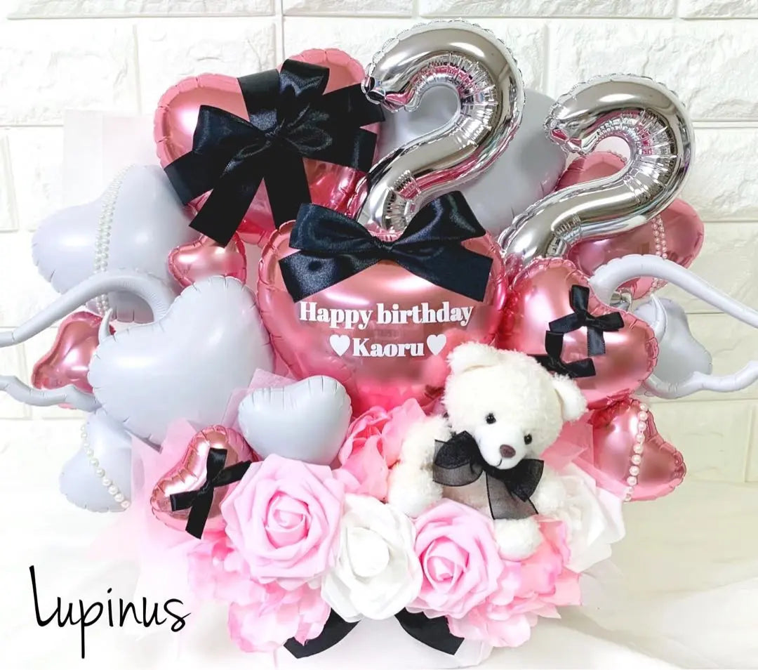 Order balloon arrangements Favorite activities Birthday festival Live Graduation ceremony Coming of age ceremony