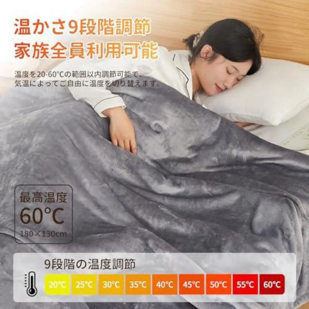 ☆Electric blanket, cold protection, warm, winter, 90 x 130 cm, light gray, 1 piece | ☆電気毛布　防寒　暖かい　冬　90×130cm ライトグレー　1枚