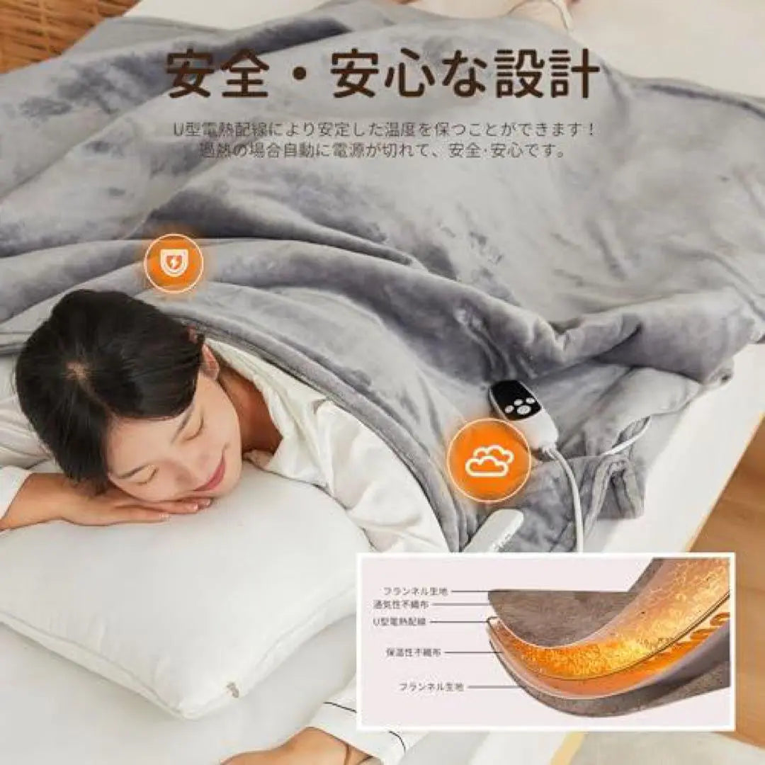 ☆Electric blanket, cold protection, warm, winter, 90 x 130 cm, light gray, 1 piece | ☆電気毛布　防寒　暖かい　冬　90×130cm ライトグレー　1枚