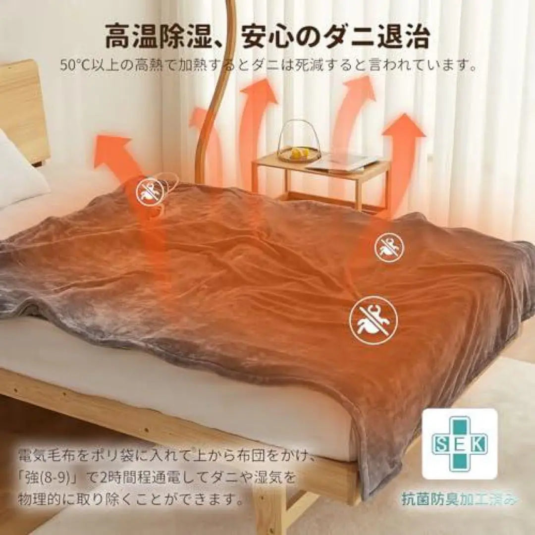 ☆Electric blanket, cold protection, warm, winter, 90 x 130 cm, light gray, 1 piece | ☆電気毛布　防寒　暖かい　冬　90×130cm ライトグレー　1枚