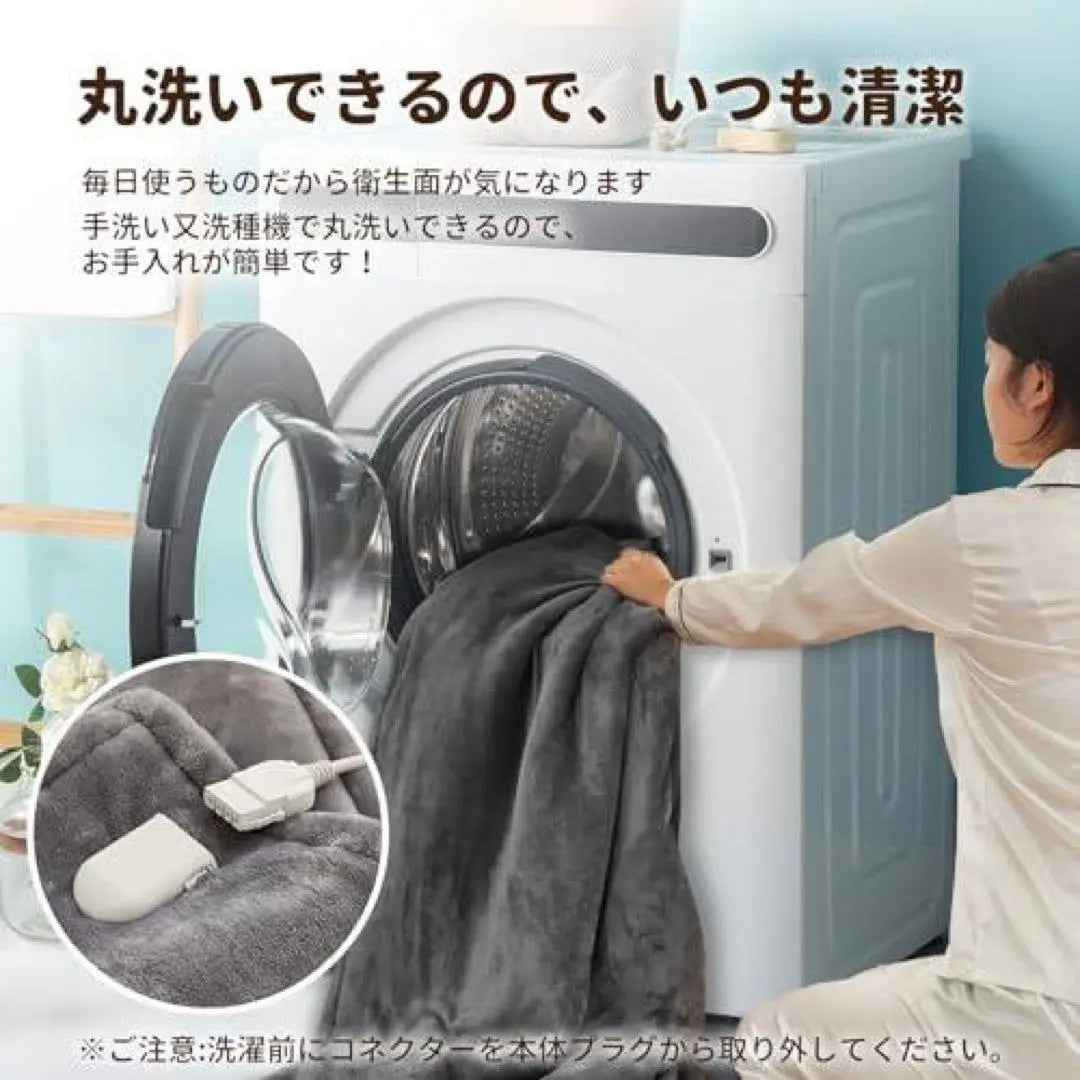 ☆Electric blanket, cold protection, warm, winter, 90 x 130 cm, light gray, 1 piece | ☆電気毛布　防寒　暖かい　冬　90×130cm ライトグレー　1枚