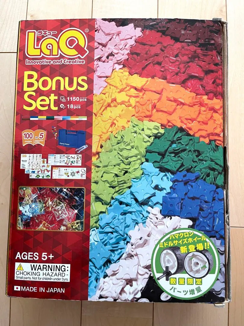 LaQ Bonus Set 1150 Pieces