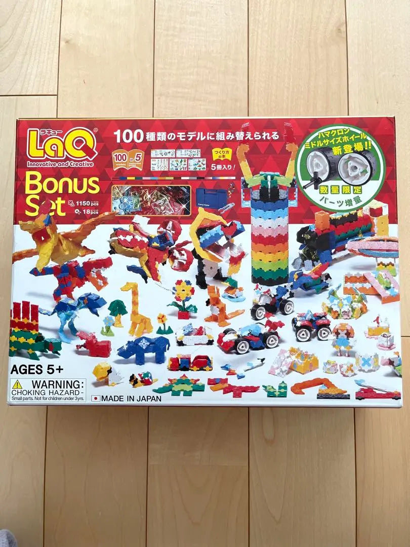 LaQ Bonus Set 1150 Pieces