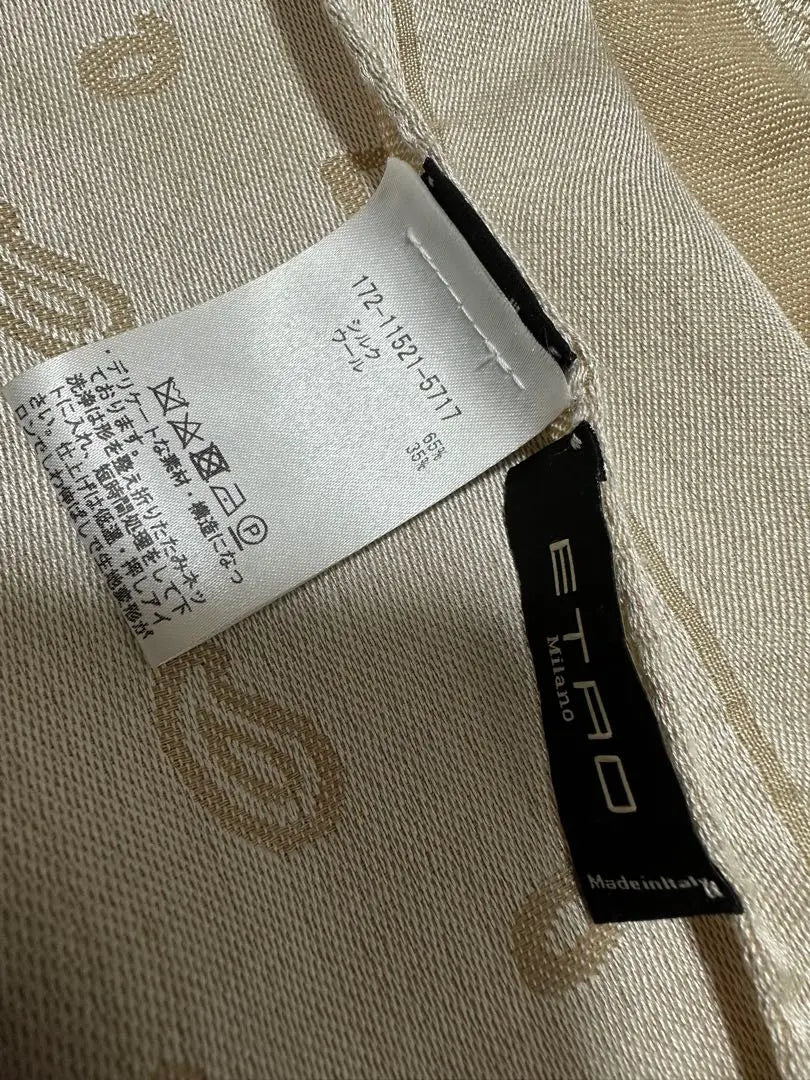 Estola con estampado de cachemira beige de ETRO | ETRO ベージュ ペイズリー柄 ストール