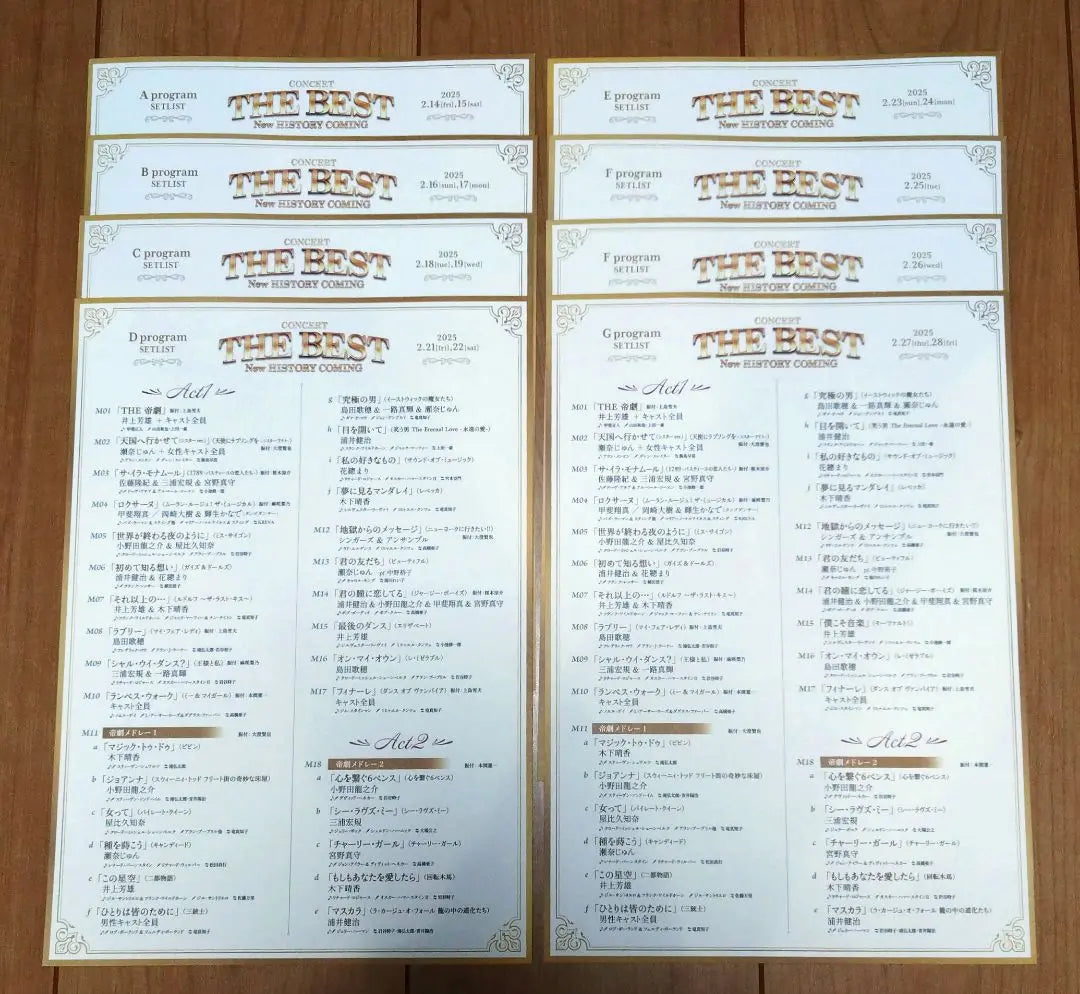 Teigeki Con THE BEST Setlist Program 8 pieces