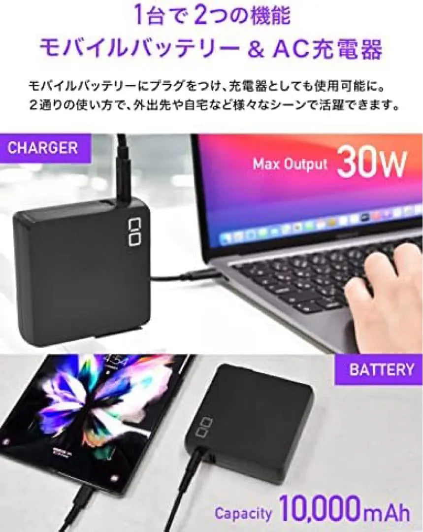 CIO Mobile Battery AC Integrated Outlet 10,000mAh Total 42W