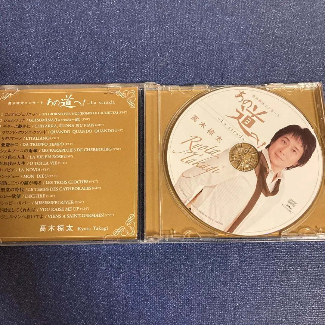 Concierto de Takagi Ryota - En ese camino CD de Takagi Ryota | 高木椋太コンサート あの道へ 高木椋太 CD