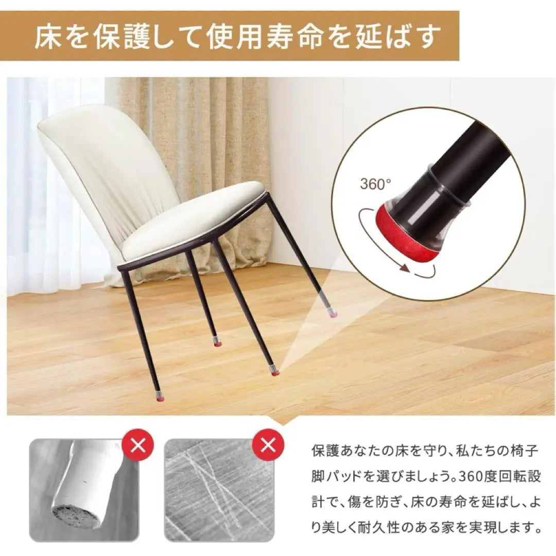 Funda para patas de silla patas redondas finas de silicona patas cuadradas 16 piezas silencio rojo transparente | 椅子脚カバー シリコン 細い丸脚四角脚 兼用 16個入 透明 赤 静音