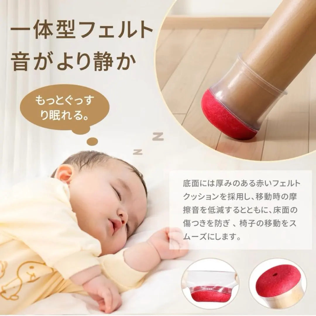 Chair leg cover silicon thin round leg square legs 16 pieces transparent red silence | 椅子脚カバー シリコン 細い丸脚四角脚　兼用 16個入 透明 赤　静音