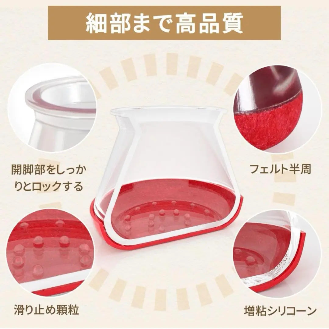 Funda para patas de silla patas redondas finas de silicona patas cuadradas 16 piezas silencio rojo transparente | 椅子脚カバー シリコン 細い丸脚四角脚 兼用 16個入 透明 赤 静音