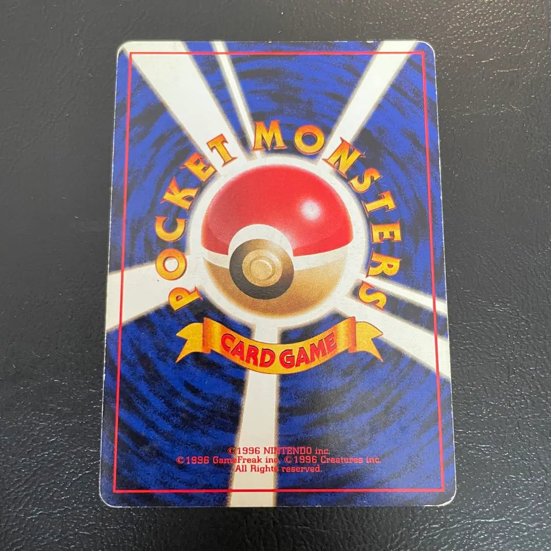 ⚫︎Pokemon Card Old Backside Kairi Key Communication Evolution