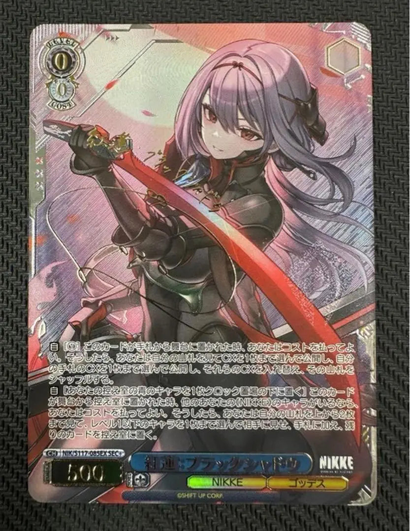 ! WS Diosa de la Victoria: NIKKE SEC+ Kurenai (firmado) 1P