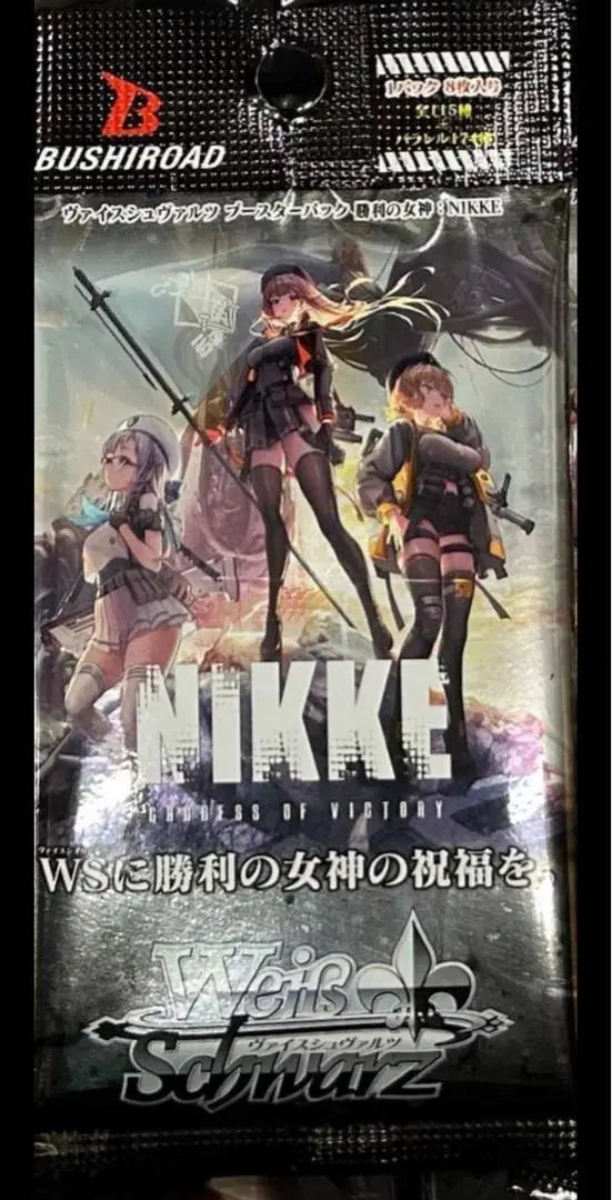 ! WS Diosa de la Victoria: NIKKE SEC+ Kurenai (firmado) 1P