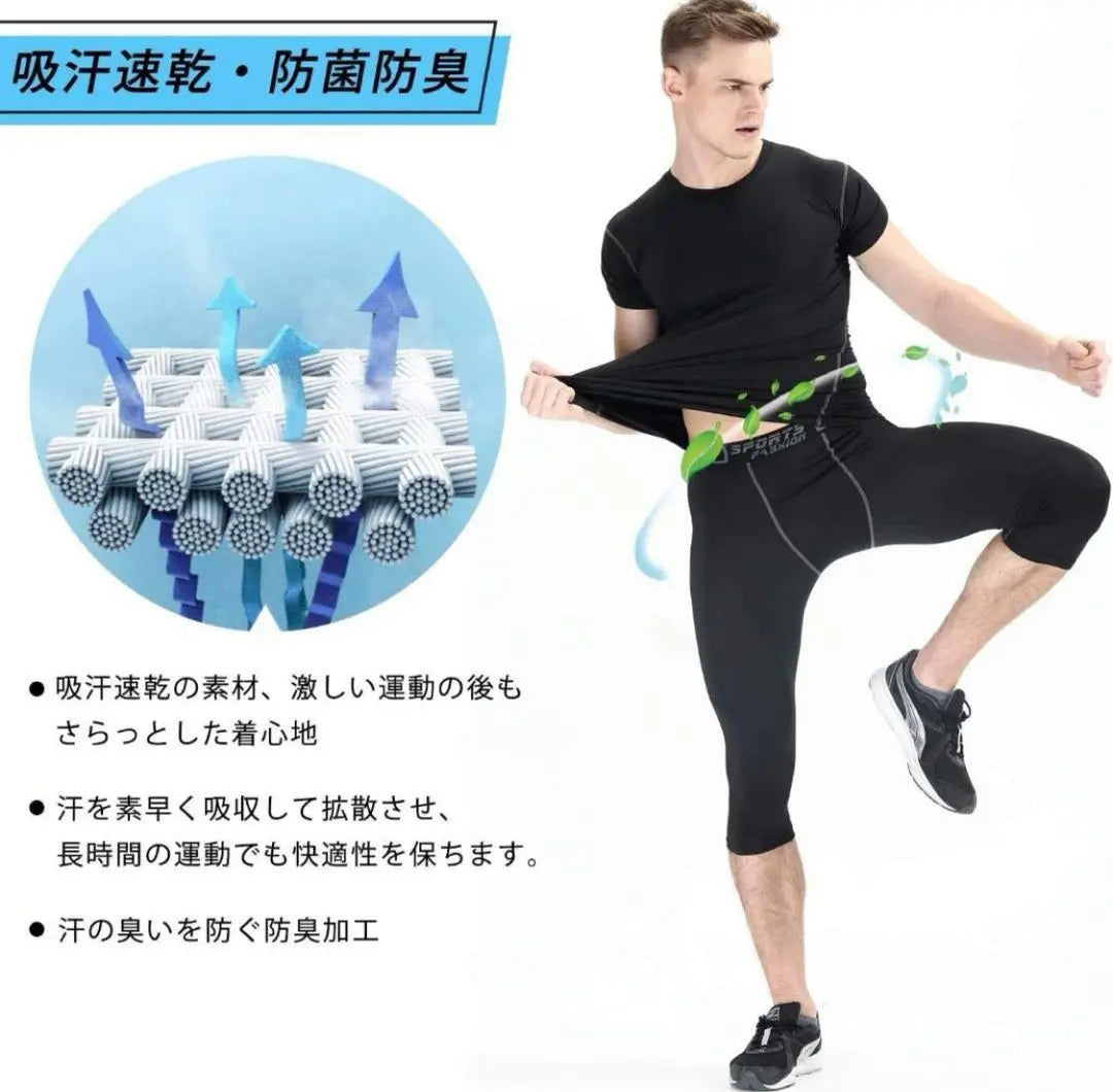 ⚡️7/7 length⚡️Men's Sports Tights Power Stretch Compression Tights M